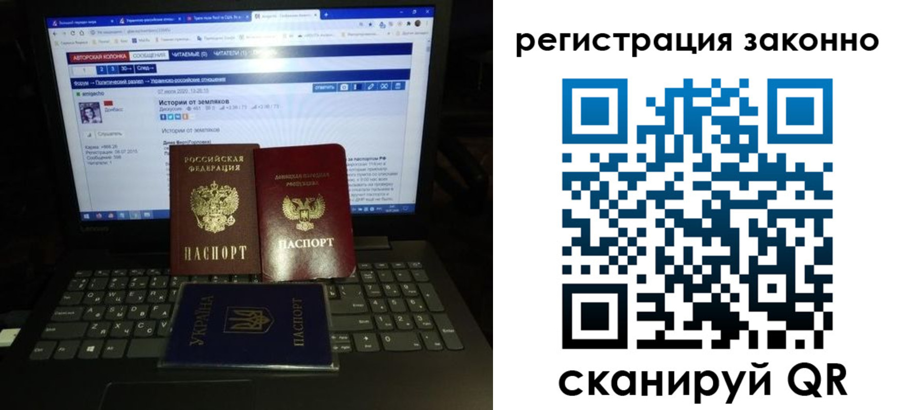 прописка регистрация в Чечне