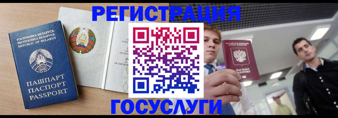 пропишу в квартире в Чечне
